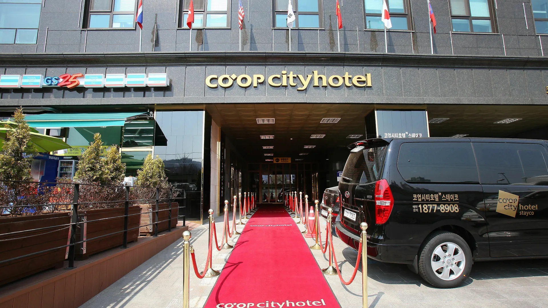 Coop City Hotel Oryu Station ソウル特別市